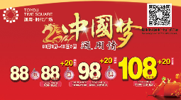 新得利·(中国)有限公司官网