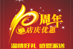 新得利·(中国)有限公司官网