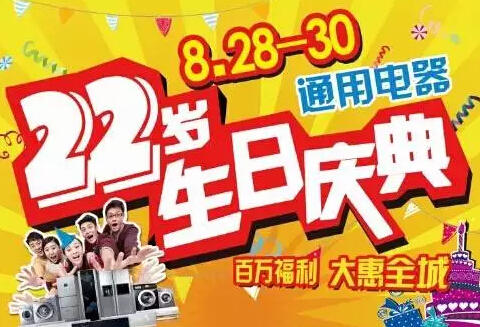 新得利·(中国)有限公司官网