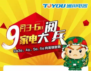 新得利·(中国)有限公司官网