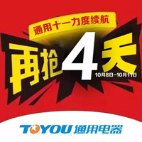 新得利·(中国)有限公司官网