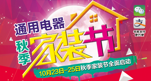 新得利·(中国)有限公司官网