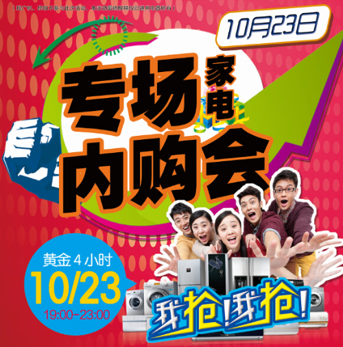 新得利·(中国)有限公司官网