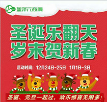 新得利·(中国)有限公司官网