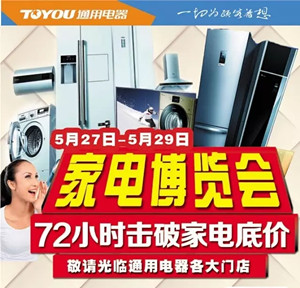 新得利·(中国)有限公司官网