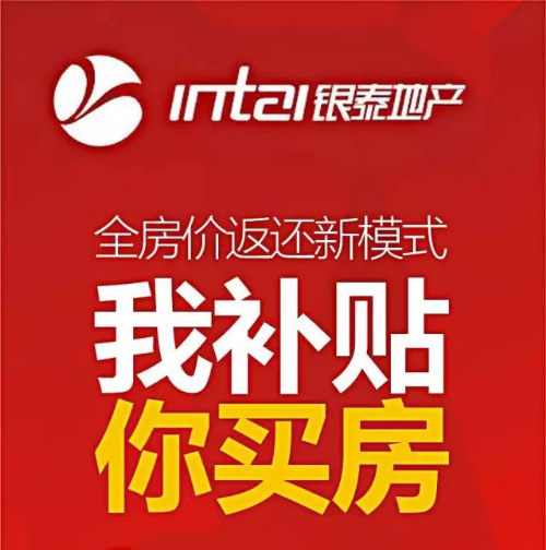 新得利·(中国)有限公司官网