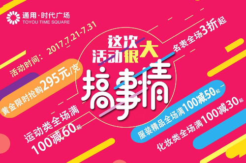 新得利·(中国)有限公司官网