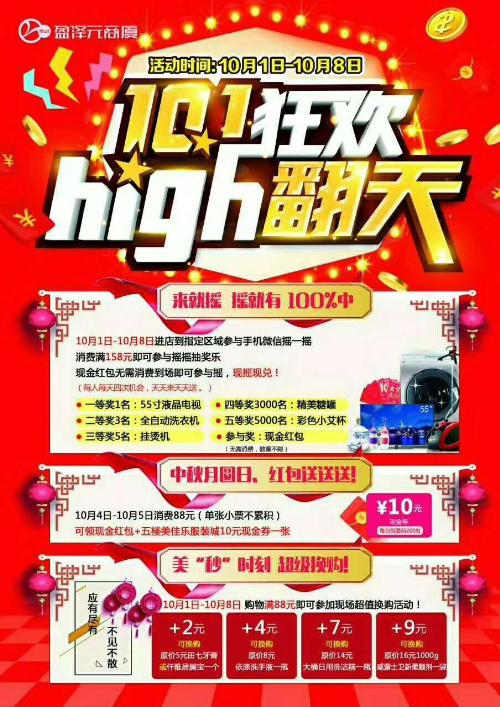新得利·(中国)有限公司官网