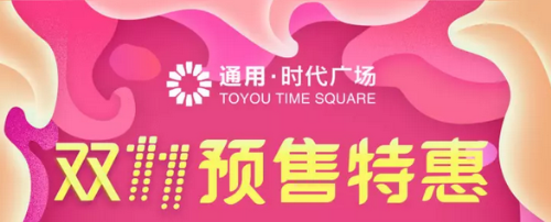 新得利·(中国)有限公司官网