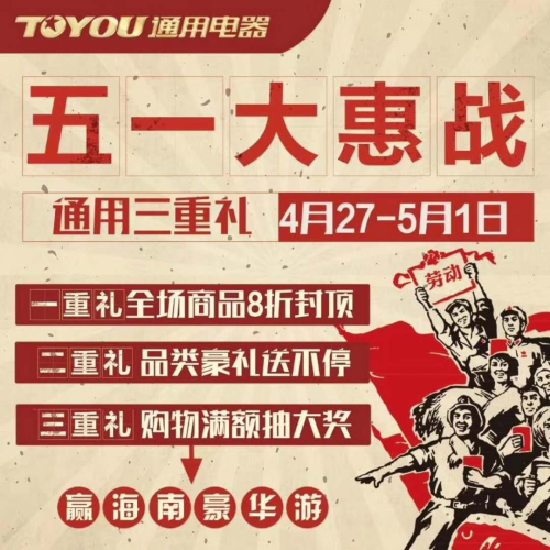 新得利·(中国)有限公司官网