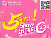 新得利·(中国)有限公司官网