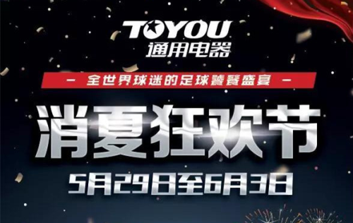 新得利·(中国)有限公司官网