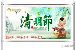 新得利·(中国)有限公司官网
