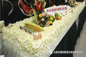 新得利·(中国)有限公司官网