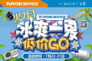 新得利·(中国)有限公司官网