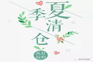 新得利·(中国)有限公司官网