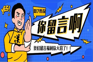 新得利·(中国)有限公司官网