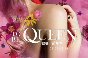 新得利·(中国)有限公司官网