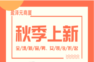 新得利·(中国)有限公司官网