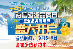 新得利·(中国)有限公司官网