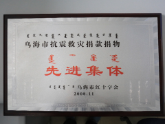 新得利·(中国)有限公司官网