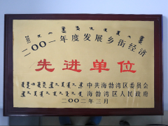 新得利·(中国)有限公司官网