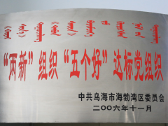 新得利·(中国)有限公司官网