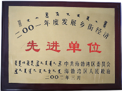 新得利·(中国)有限公司官网