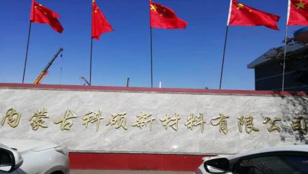 新得利·(中国)有限公司官网