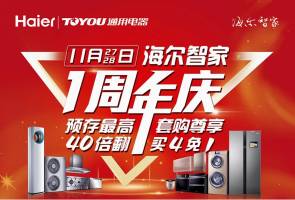 新得利·(中国)有限公司官网