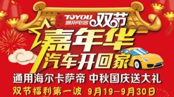 新得利·(中国)有限公司官网