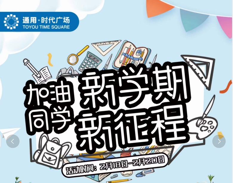 新得利·(中国)有限公司官网