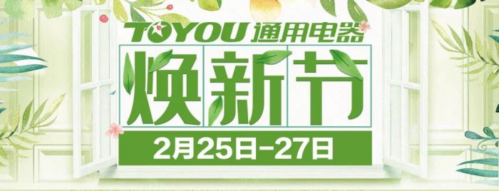 新得利·(中国)有限公司官网