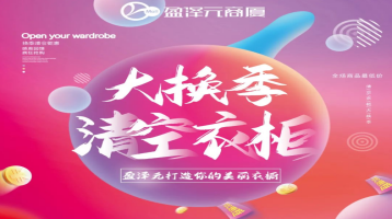 新得利·(中国)有限公司官网