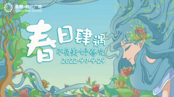 新得利·(中国)有限公司官网