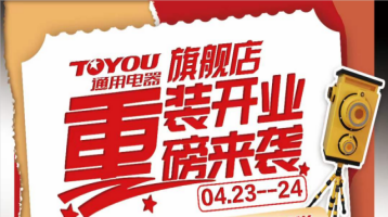 新得利·(中国)有限公司官网