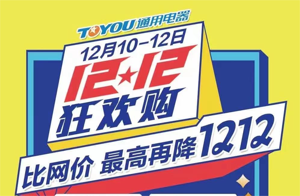 新得利·(中国)有限公司官网