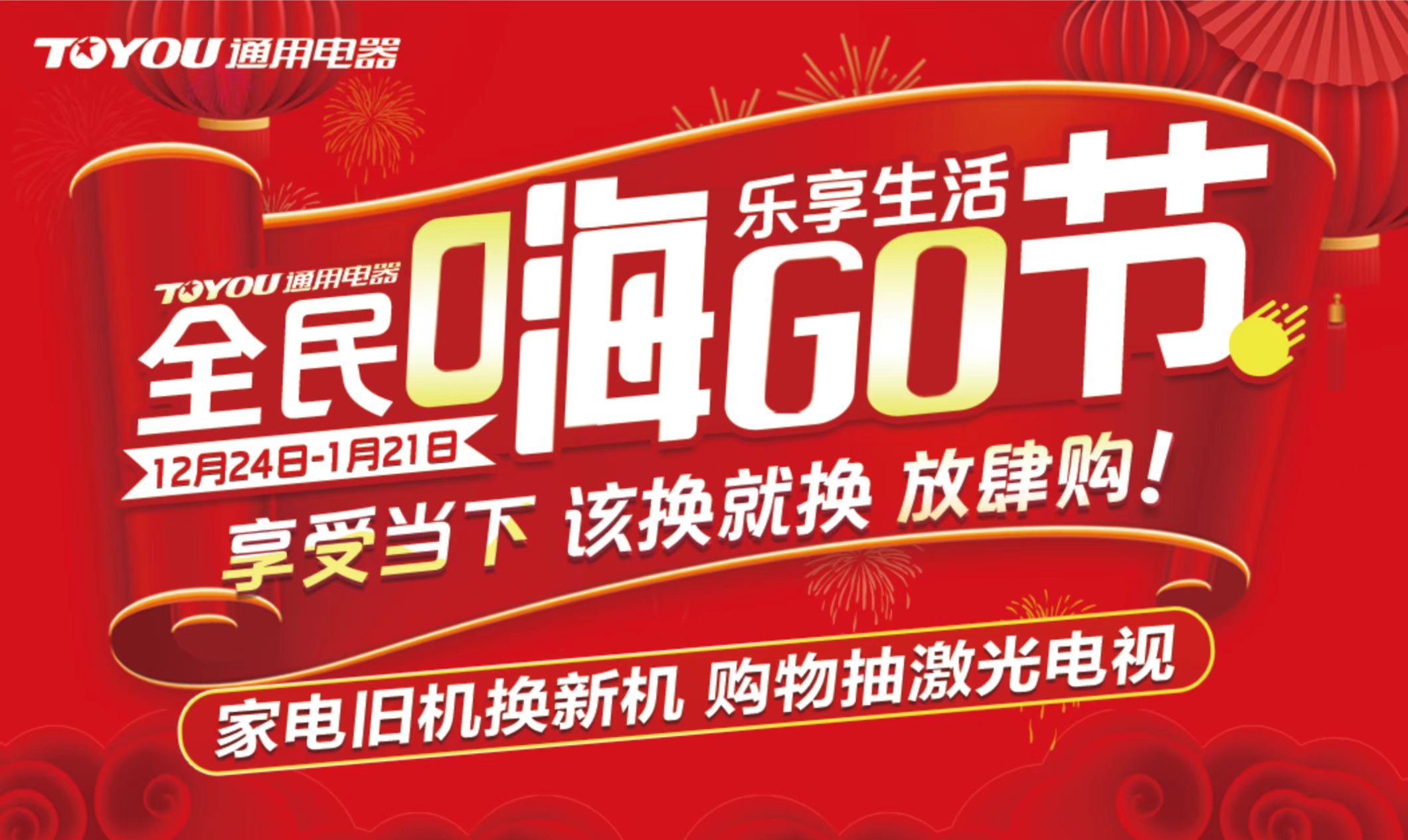 新得利·(中国)有限公司官网