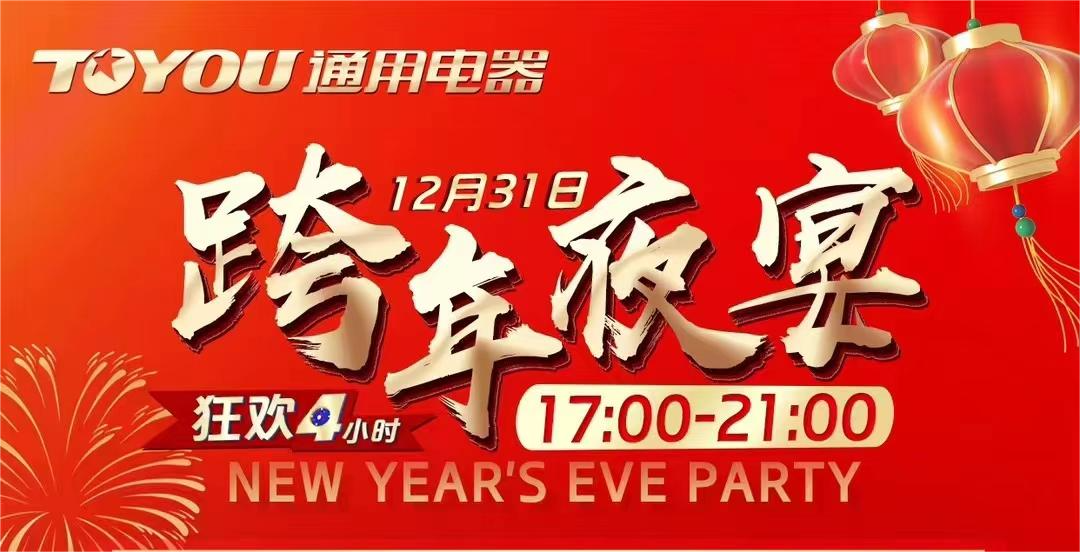 新得利·(中国)有限公司官网