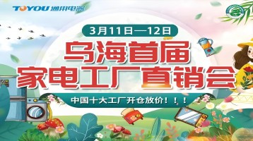 新得利·(中国)有限公司官网