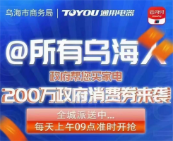 新得利·(中国)有限公司官网