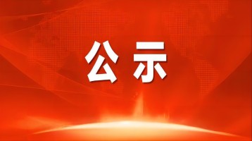 新得利·(中国)有限公司官网