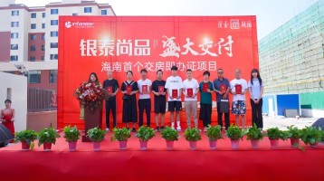 新得利·(中国)有限公司官网