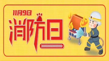 新得利·(中国)有限公司官网