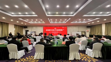 新得利·(中国)有限公司官网