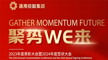 新得利·(中国)有限公司官网