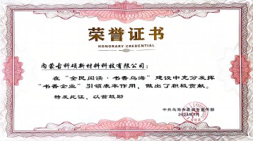 新得利·(中国)有限公司官网
