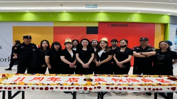 新得利·(中国)有限公司官网