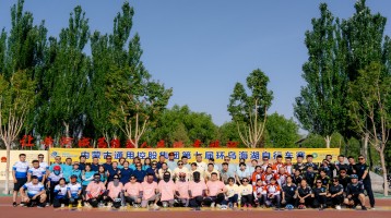 新得利·(中国)有限公司官网