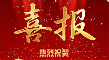 新得利·(中国)有限公司官网